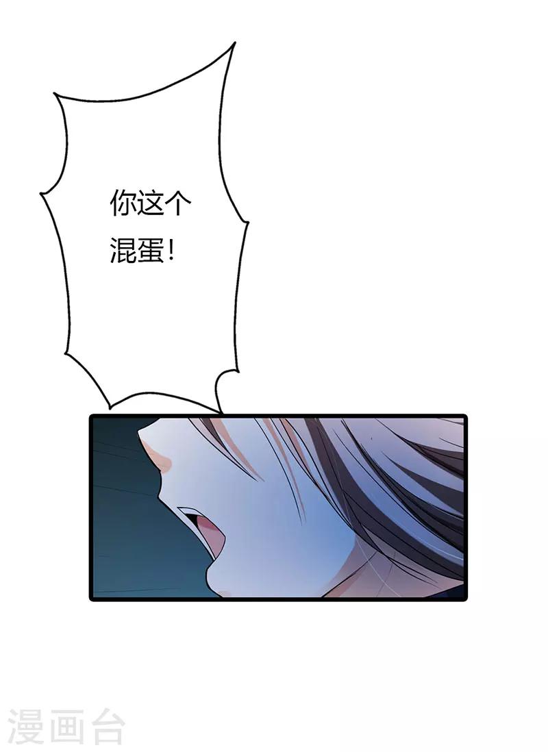 第54话11