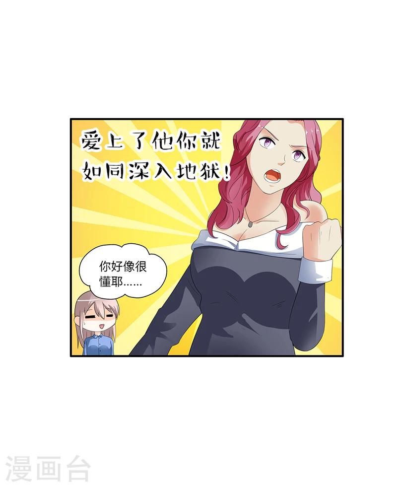 第19话13