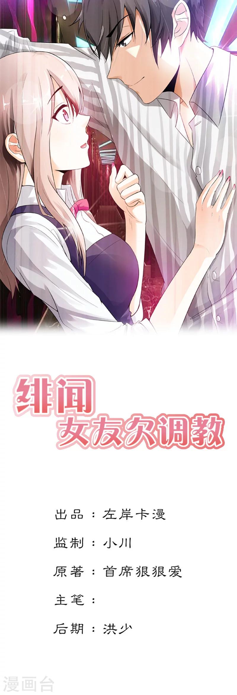 第59话0