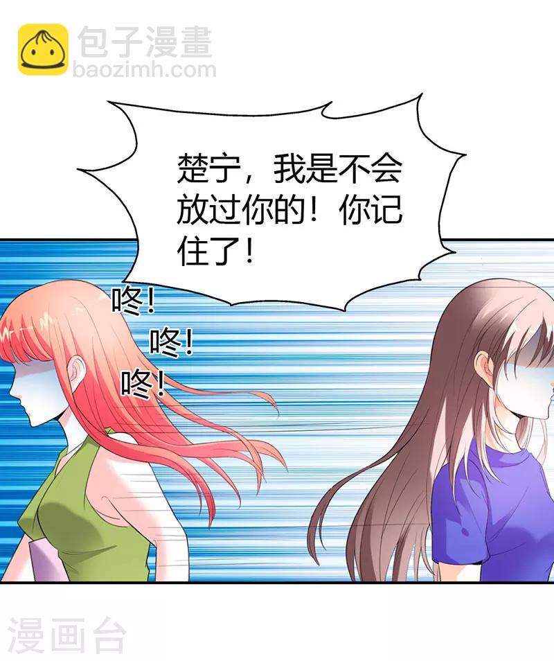 第51话12