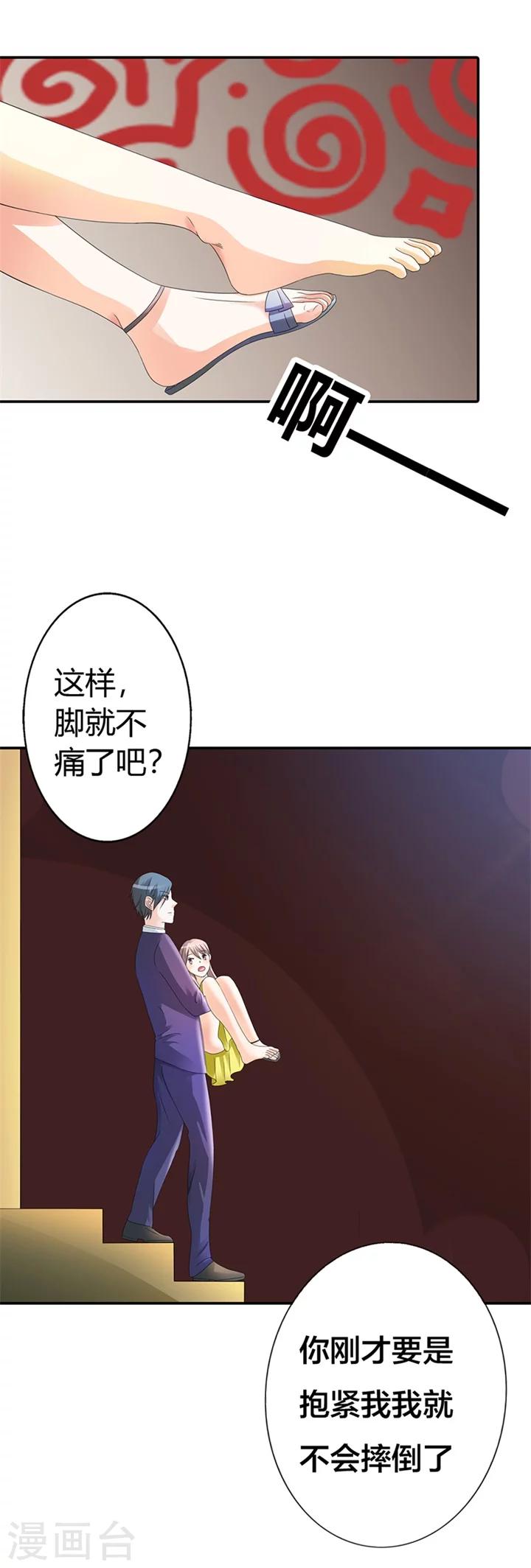 第15话11