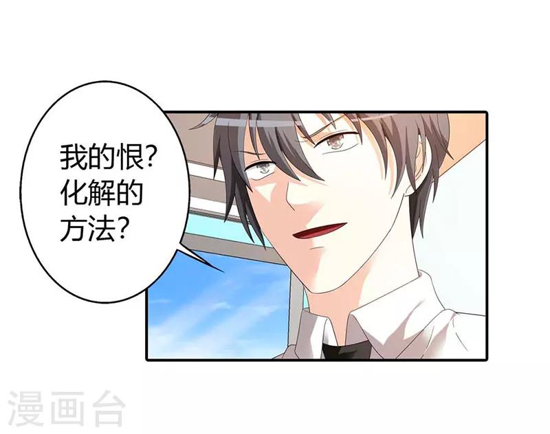 第35话14