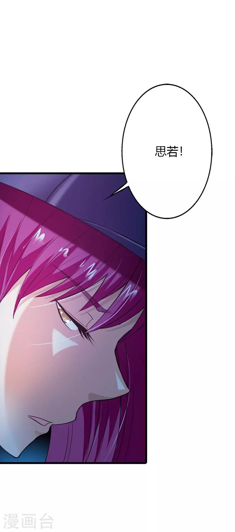 第54话22