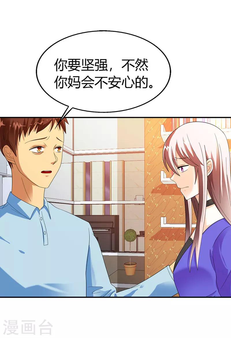 第42话7