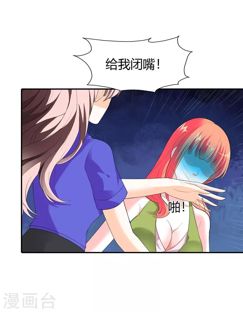 第51话3