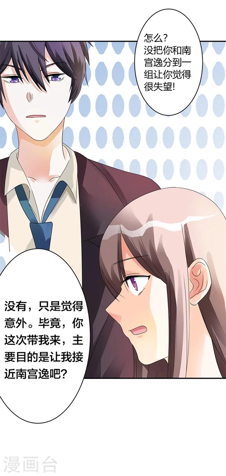 第14话14