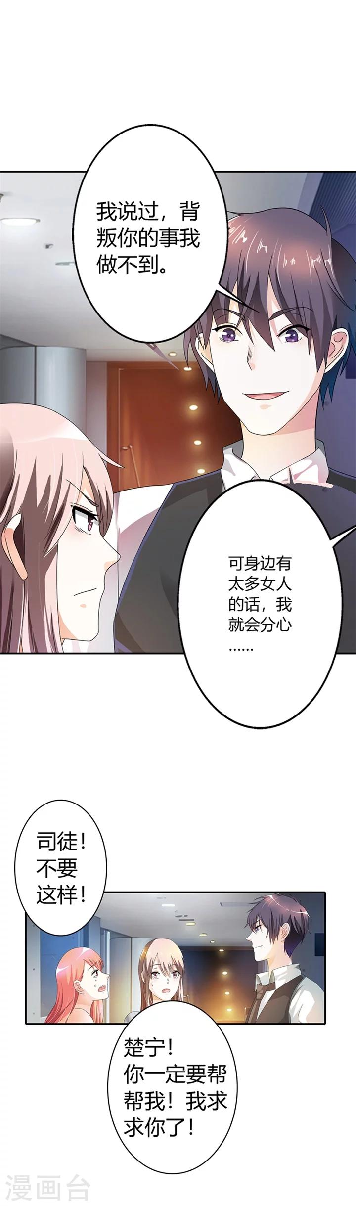 第13话3