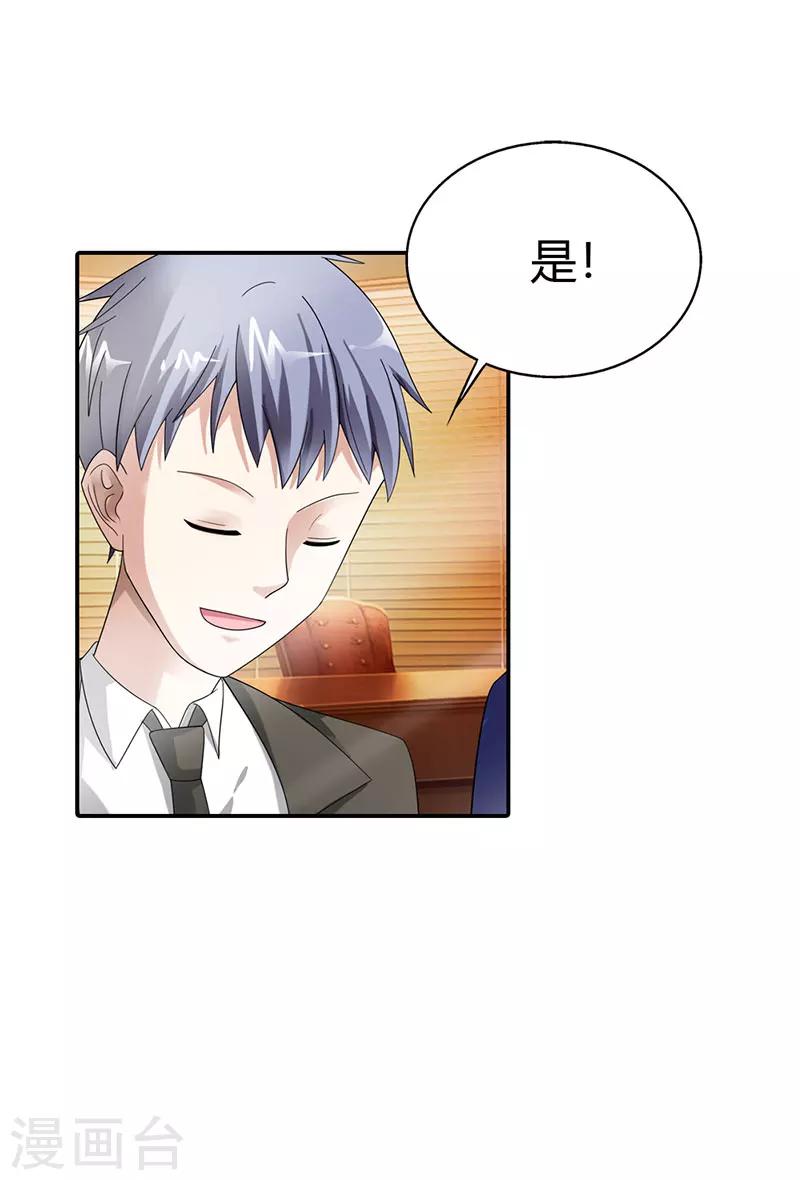 第44话8