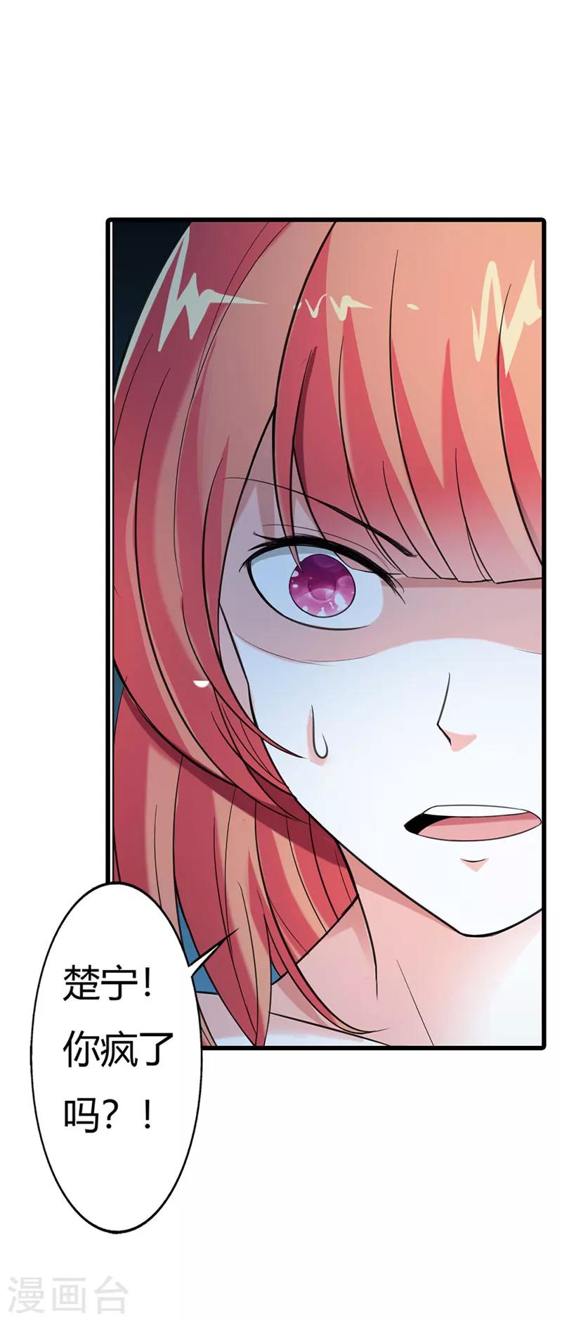 第56话12