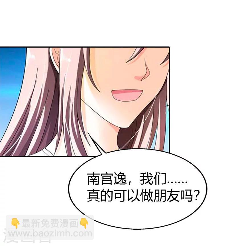 第40话5