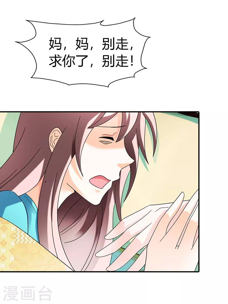 第38话17