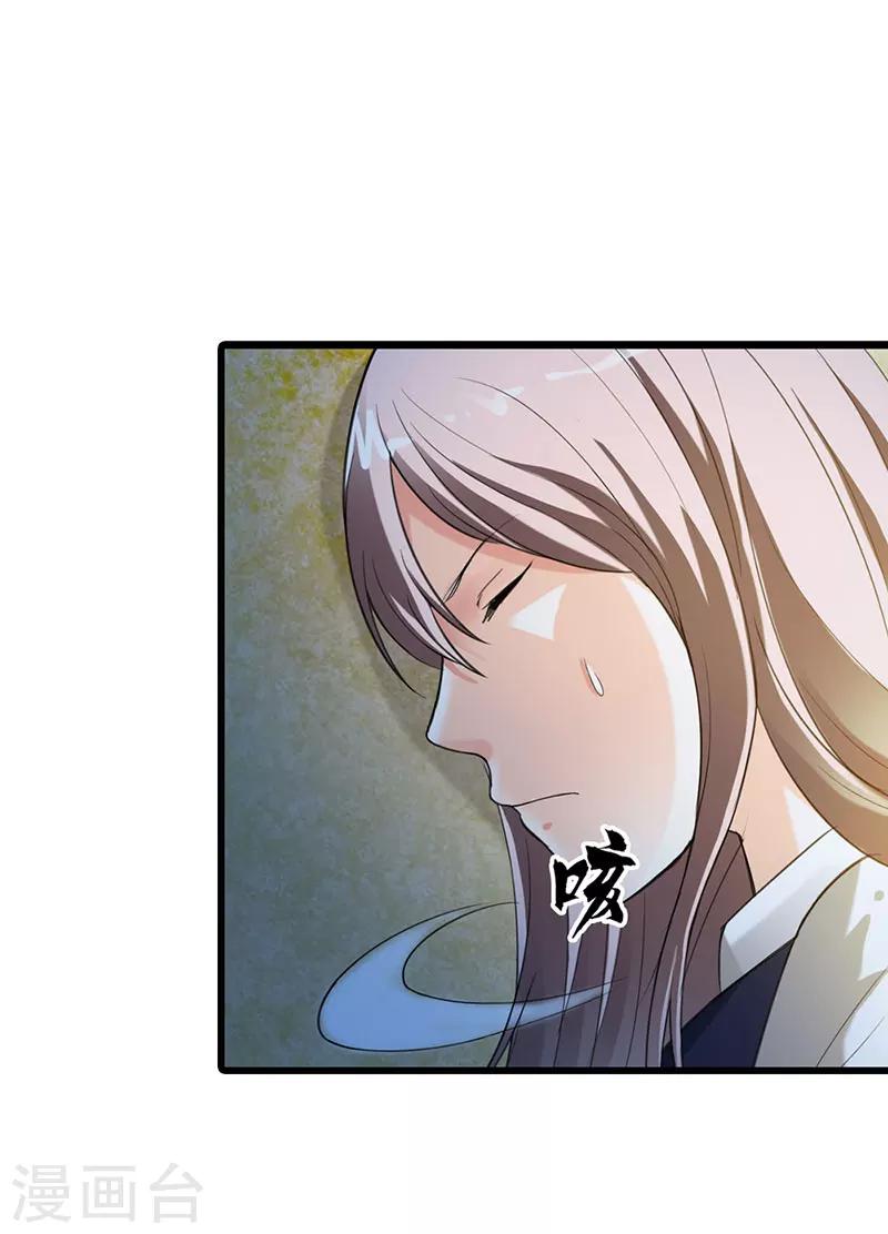 第55话22