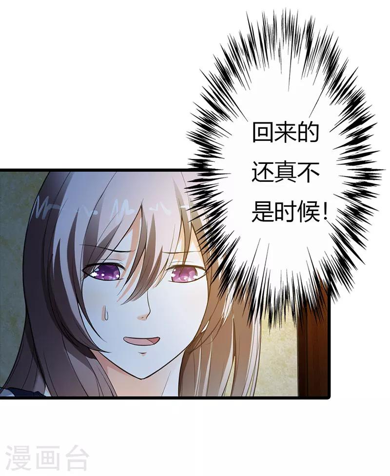 第55话21