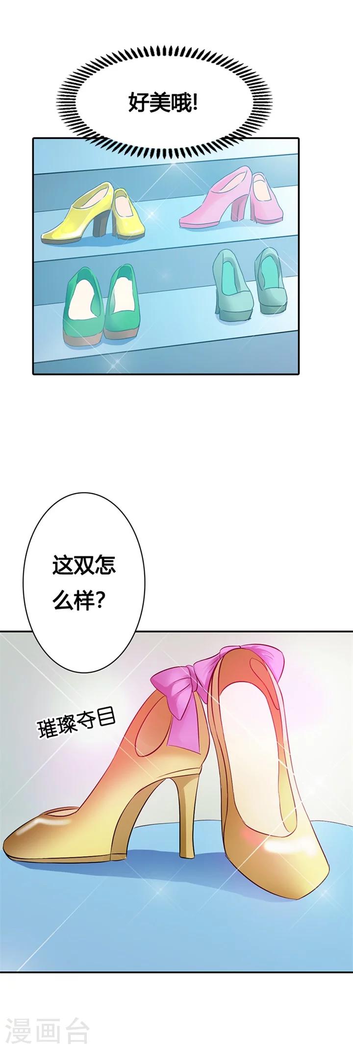 第6话4