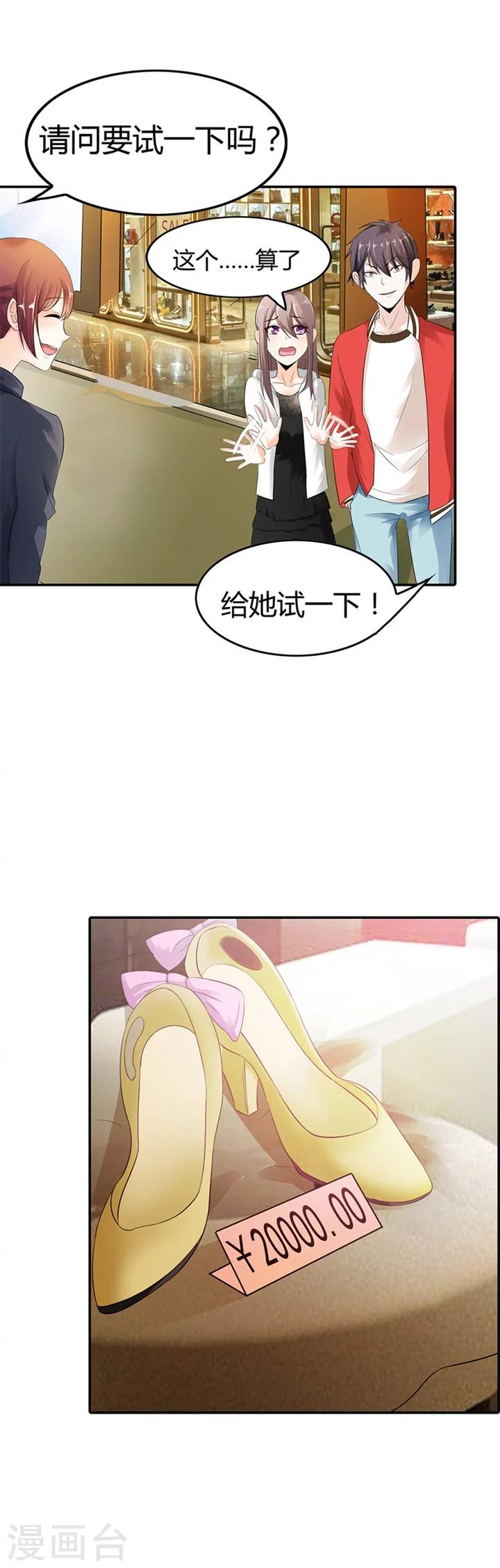 第6话5
