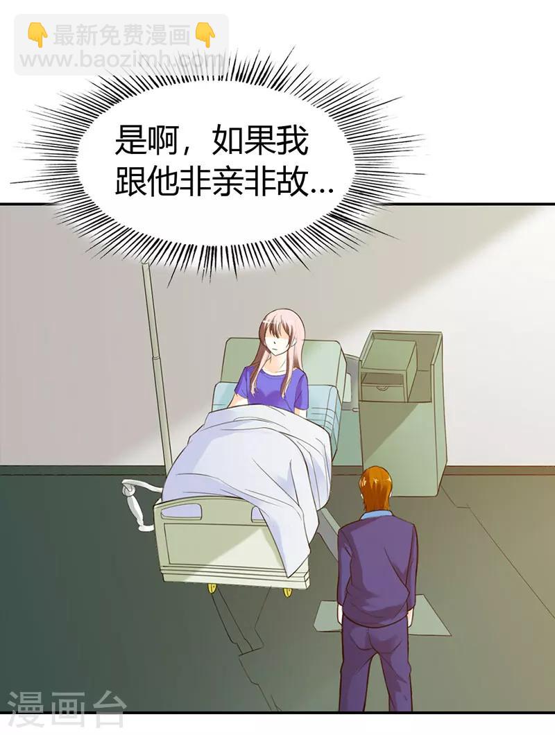 第50话4