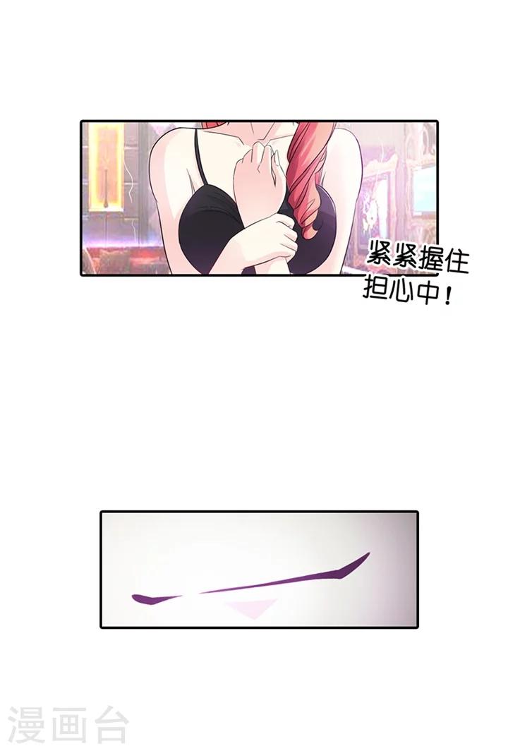 第4话14
