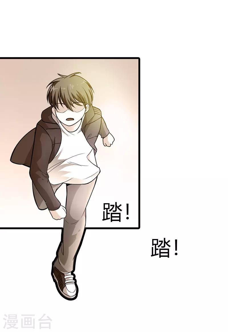 第59话2