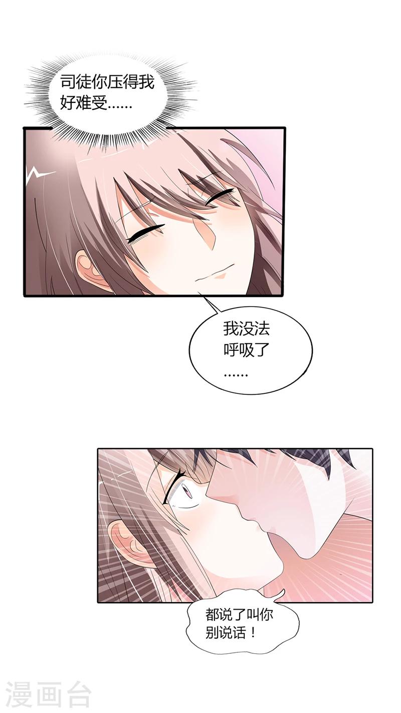 第18话11
