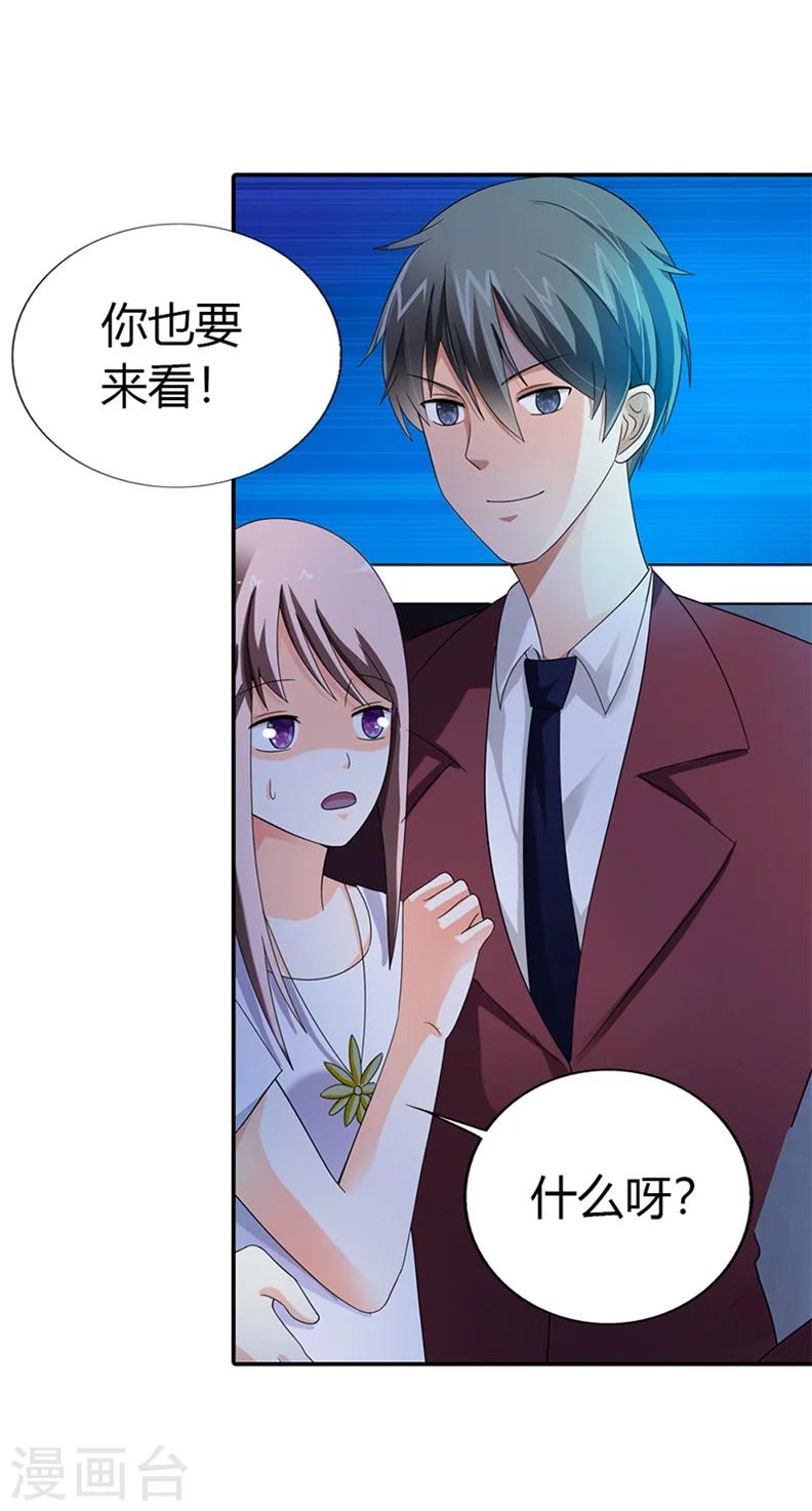 第28话4