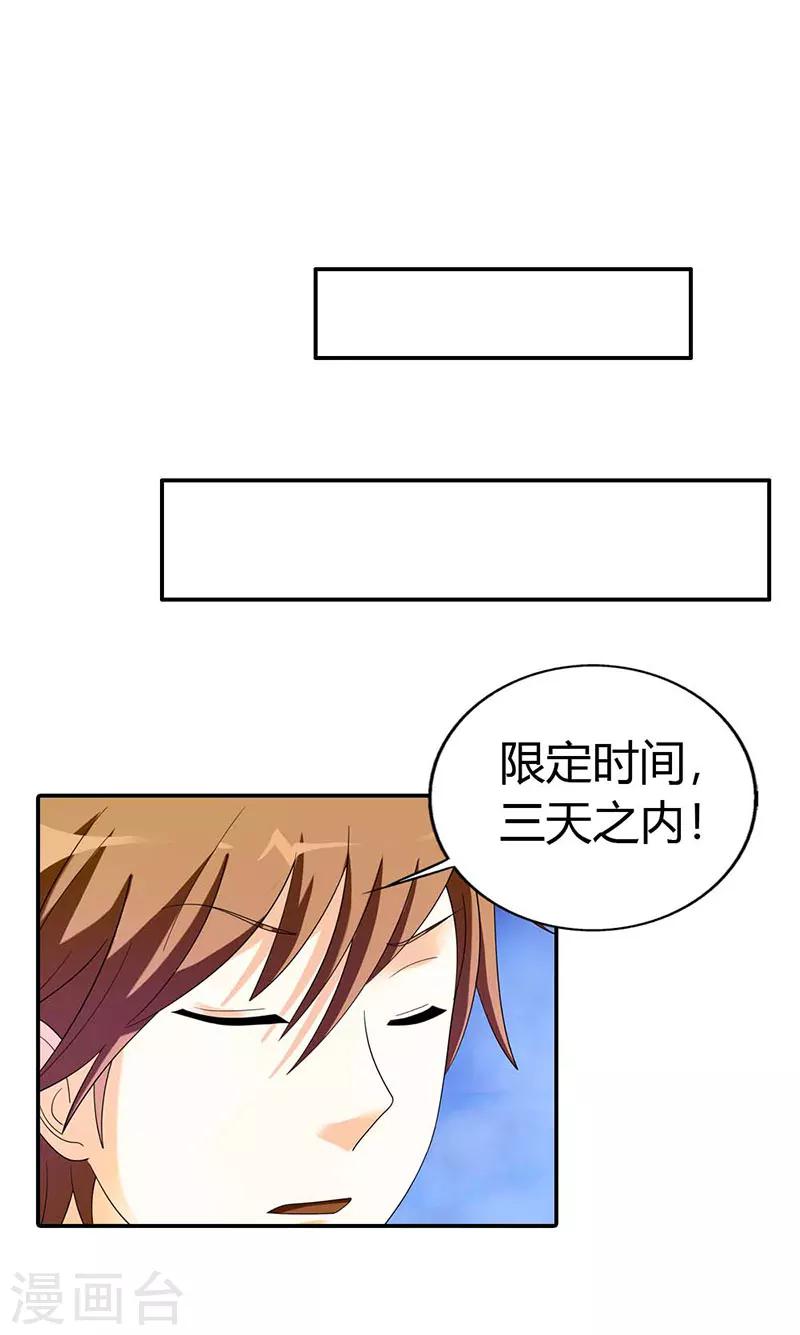 第35话0