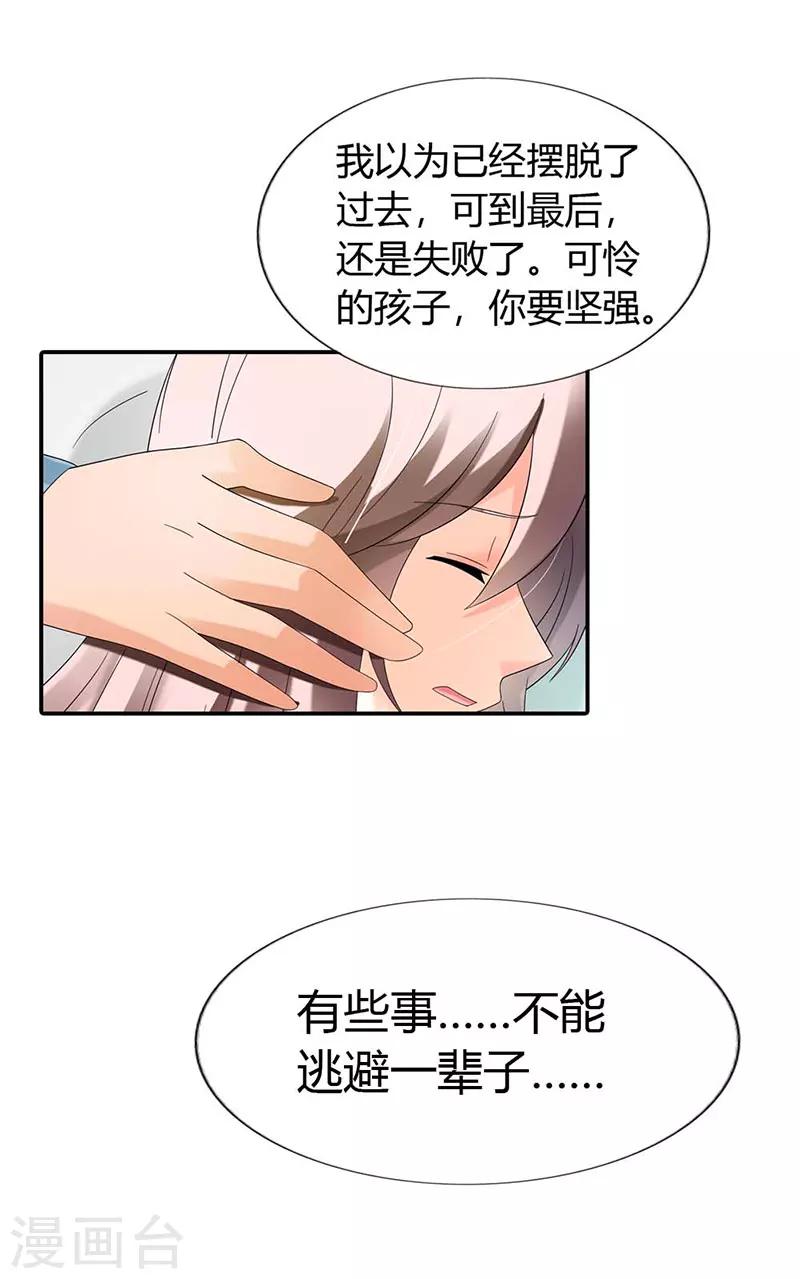 第36话8