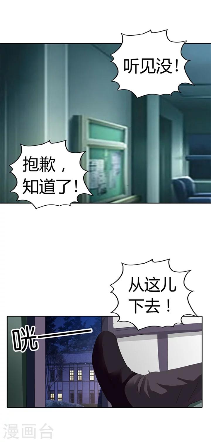 第17话11