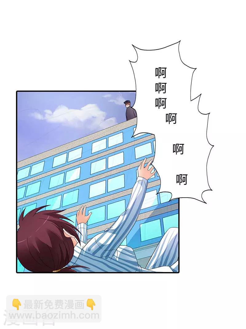 第37话1