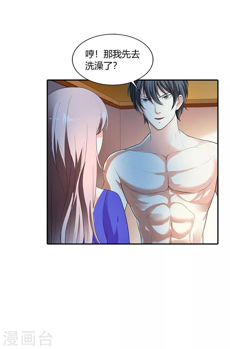 第47话15