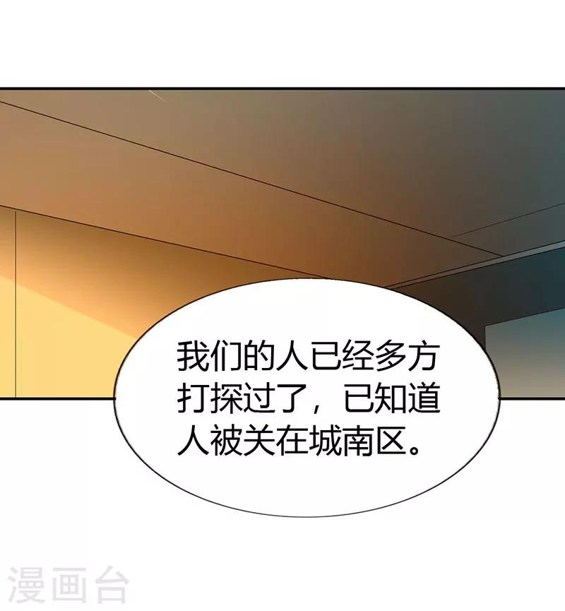 第44话4