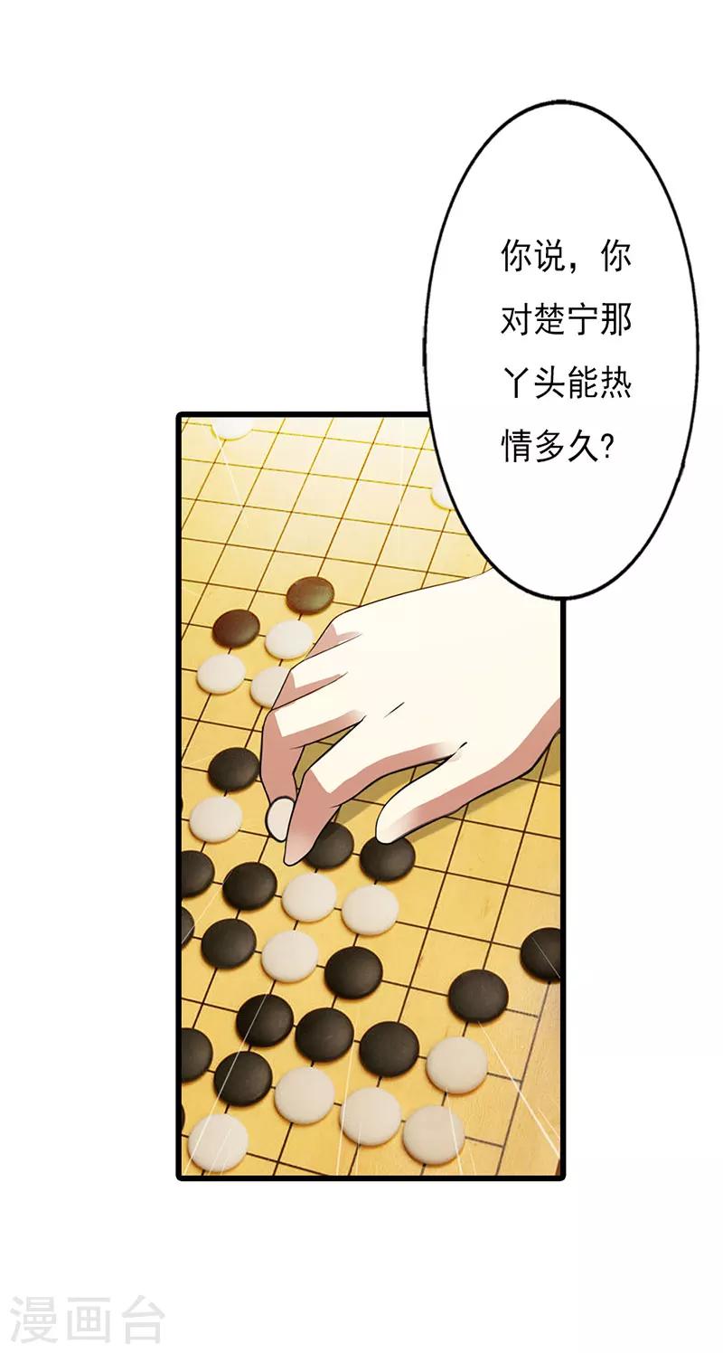第53话13