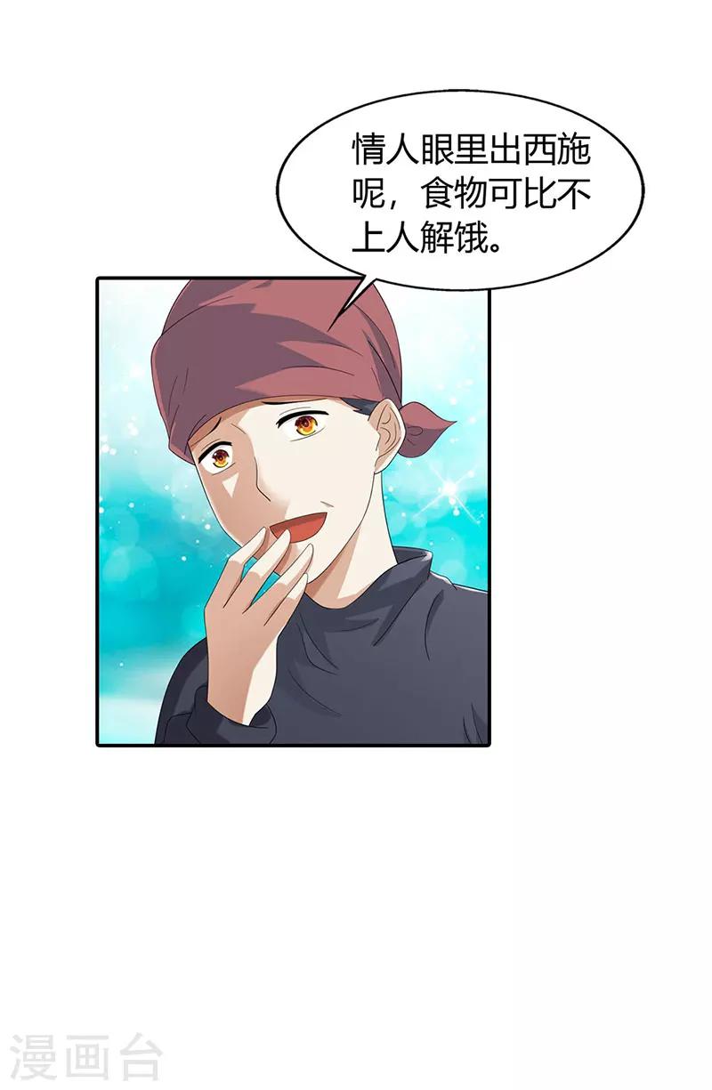 第45话16