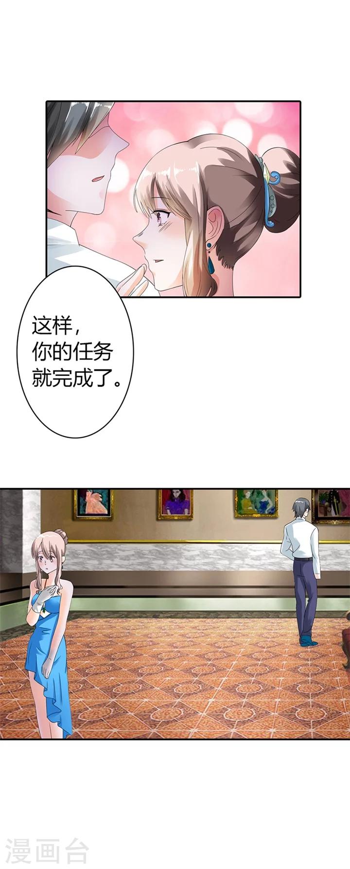 第10话5