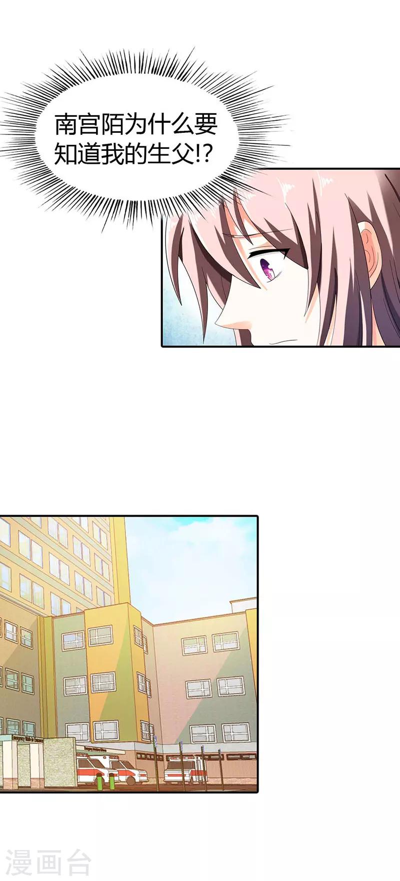 第35话1