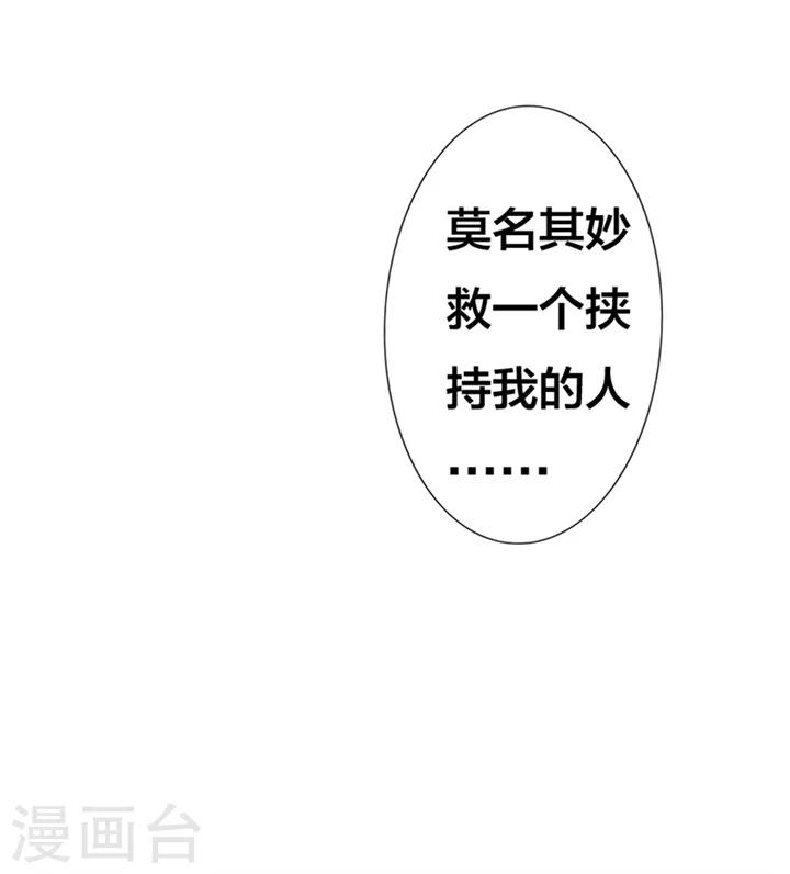 第1话11