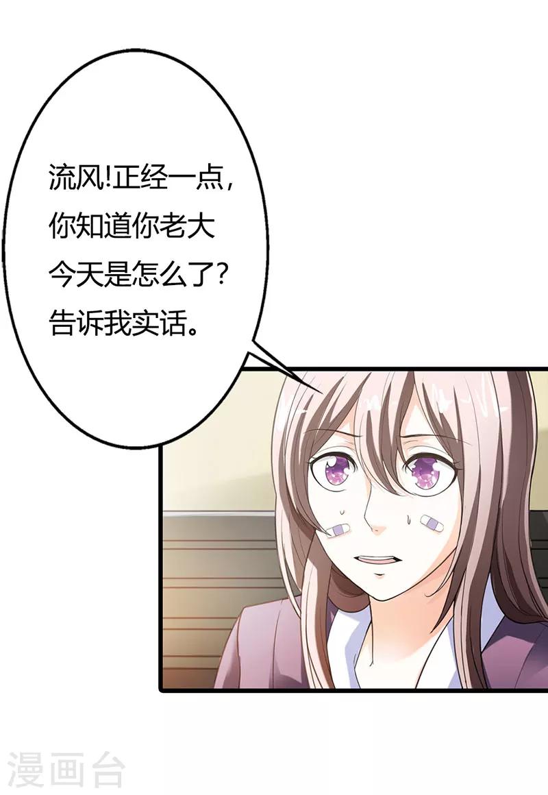 第58话21