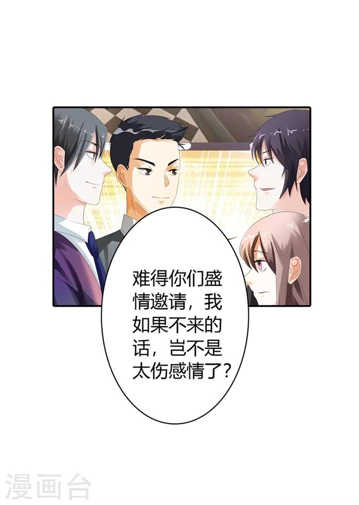 第14话6