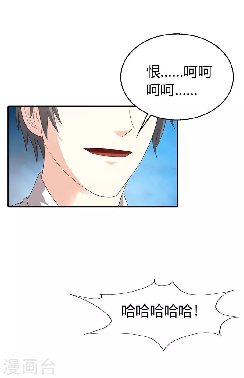 第35话12