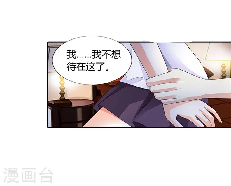 第28话12