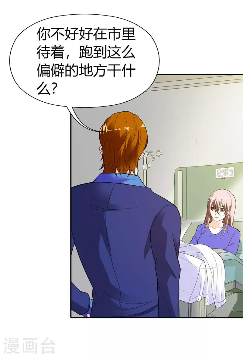 第49话9