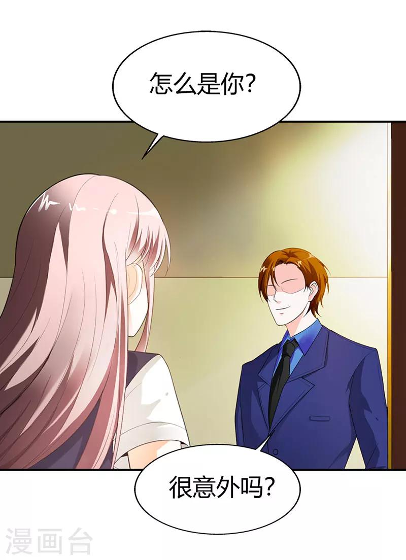 第52话8