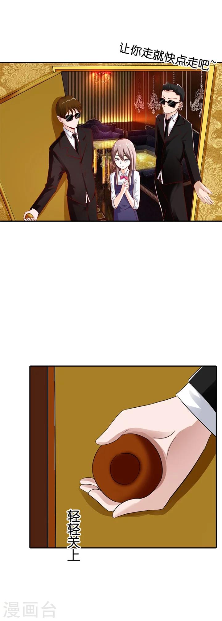 第4话10