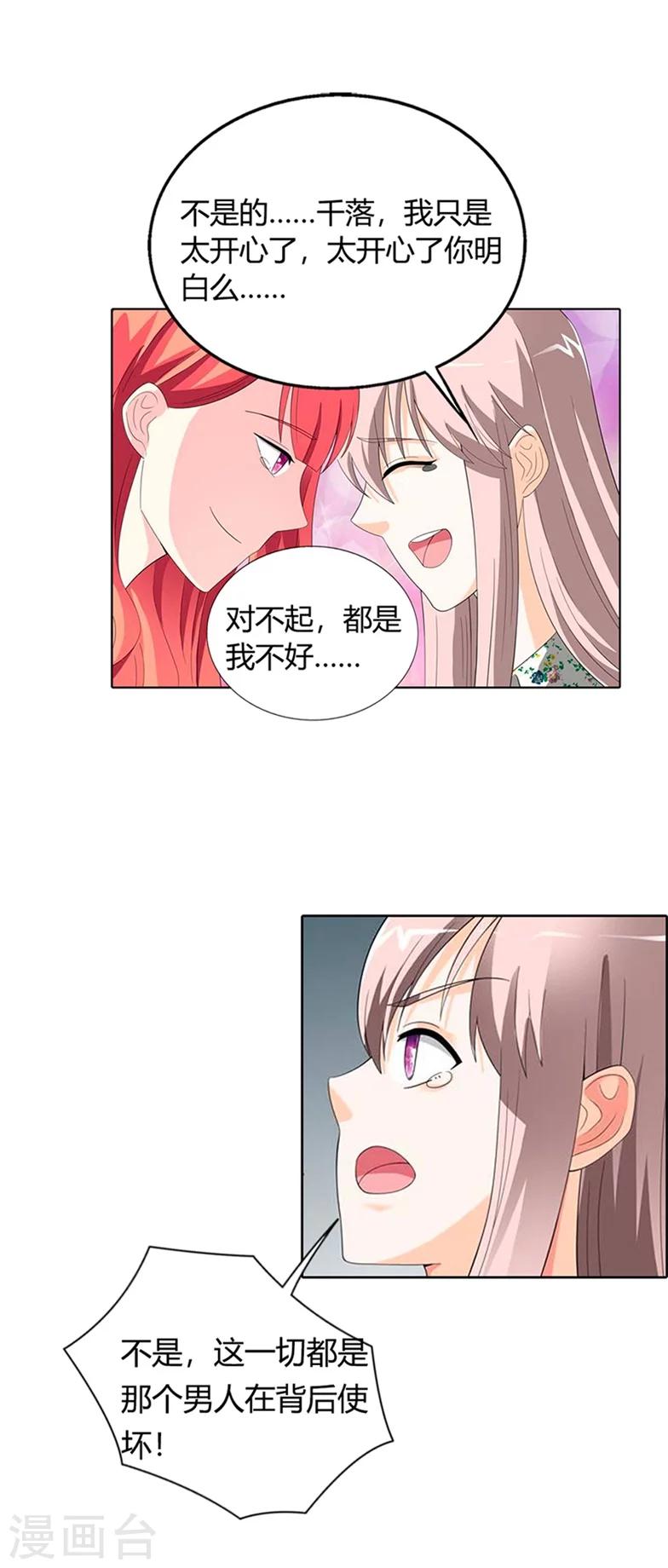 第22话6