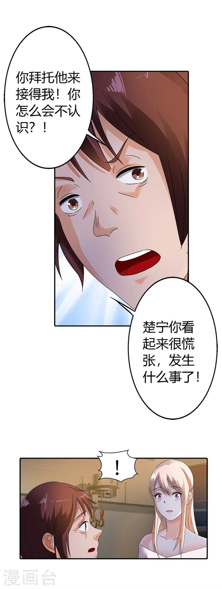 第13话13