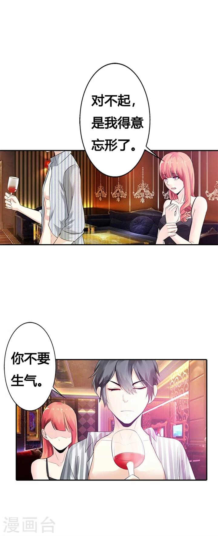第4话13