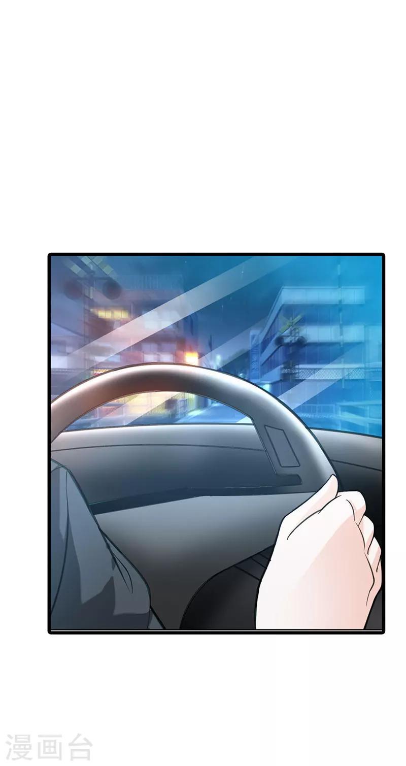 第60话10