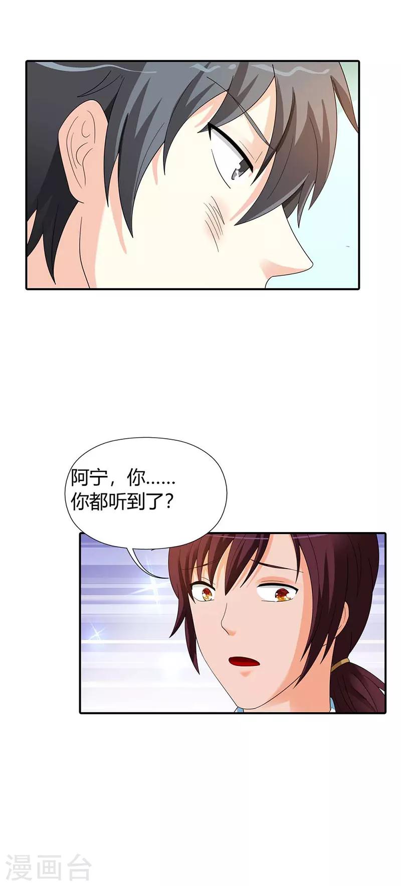 第35话18