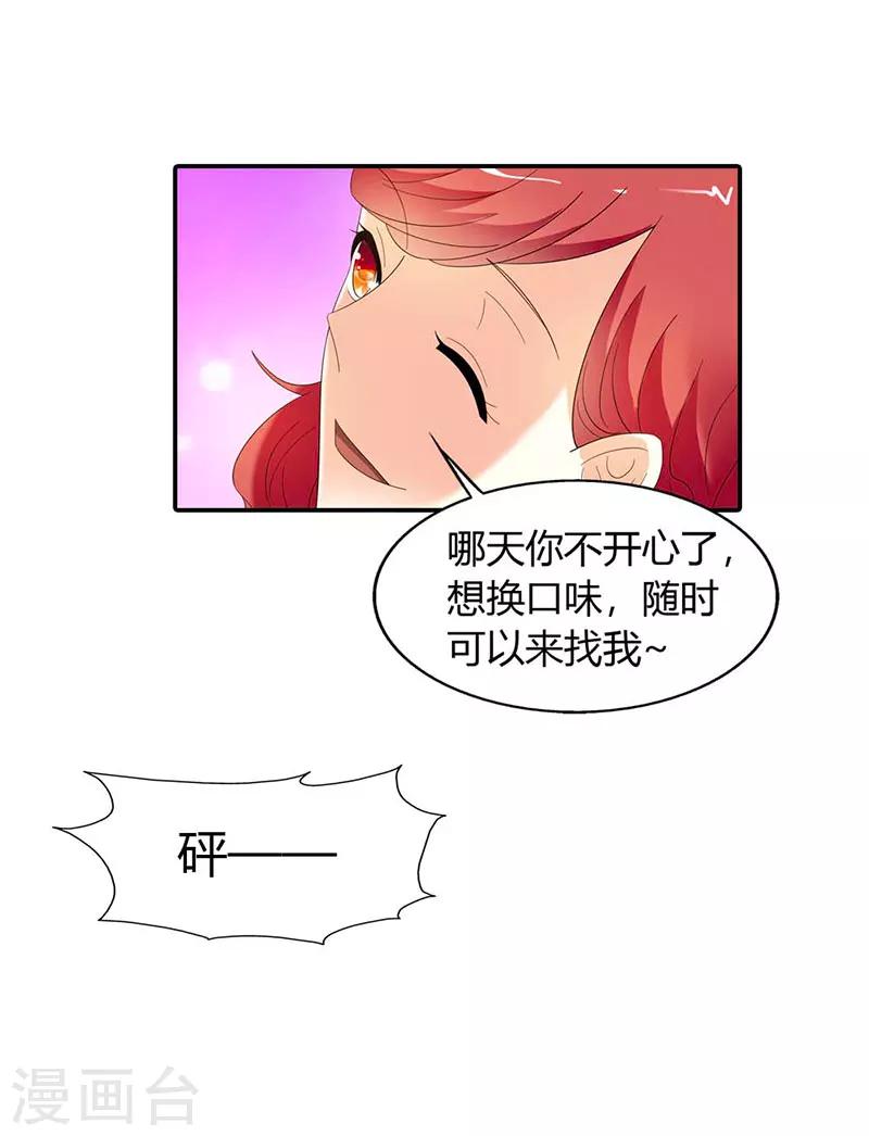 第37话21