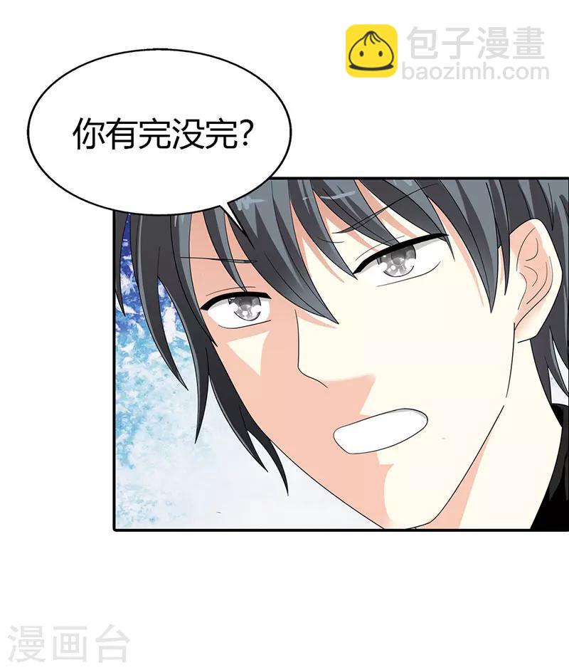 第43话16