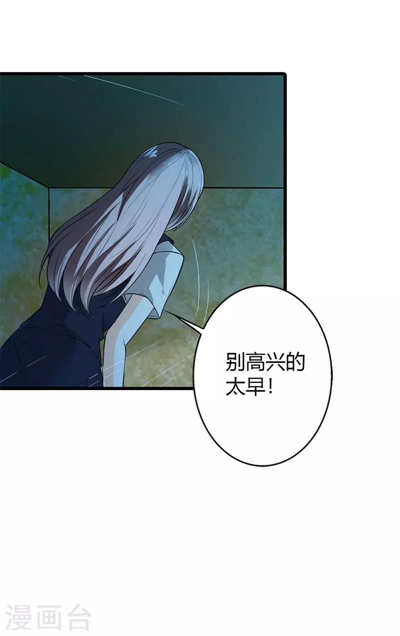 第57话8